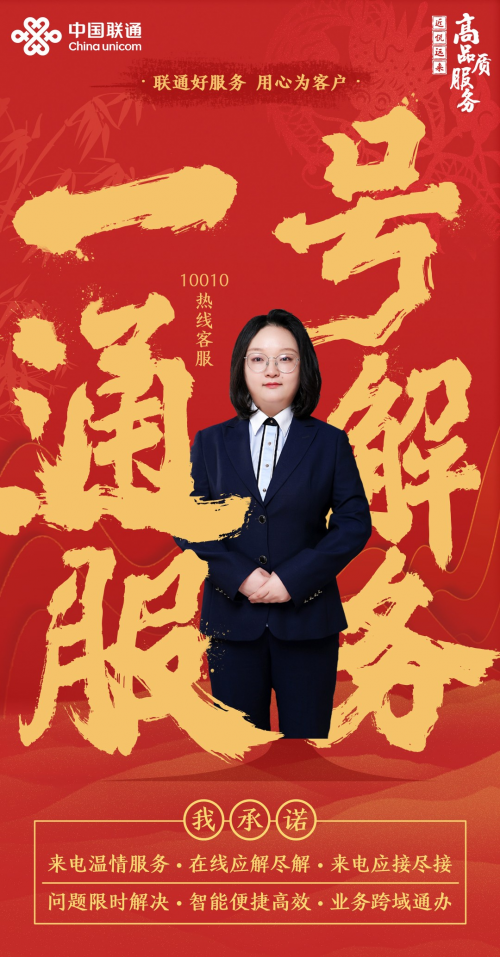 倾听用户心声，共绘服务新画卷