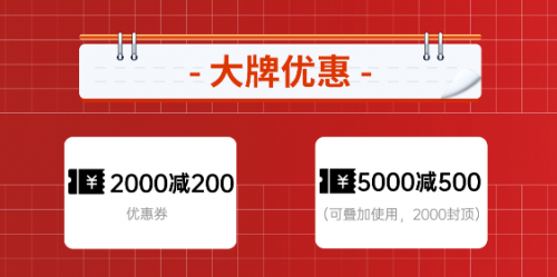 上海、武汉、台州华夏家博会：现场超值福利享不停