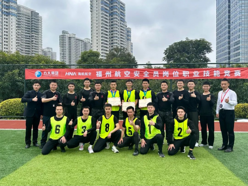 海航航空集团旗下福州航空迎来开航十周年：十年航迹绘蓝天，航向未来启新程