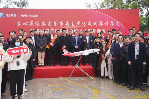 海航航空集团旗下福州航空迎来开航十周年：十年航迹绘蓝天，航向未来启新程