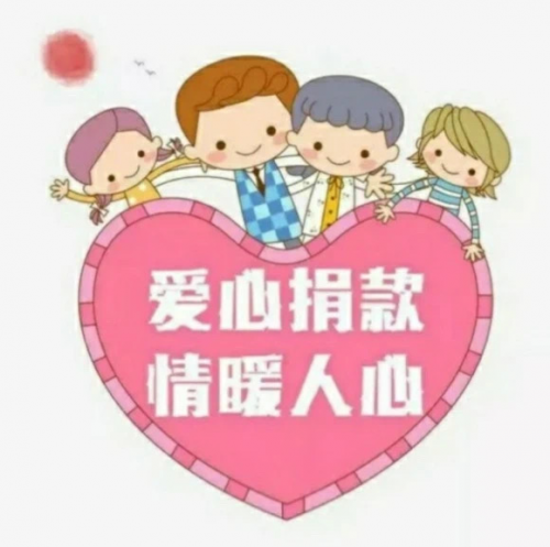 山东威海54岁妈妈柱赵月英不幸身患急性白血病，急需治疗费50万，女儿含泪求助！