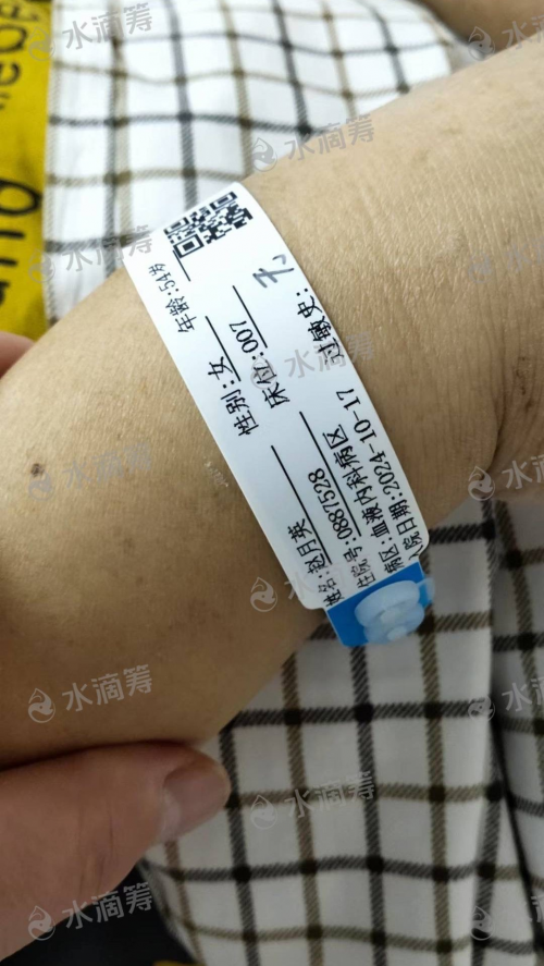 山东威海54岁妈妈柱赵月英不幸身患急性白血病，急需治疗费50万，女儿含泪求助！
