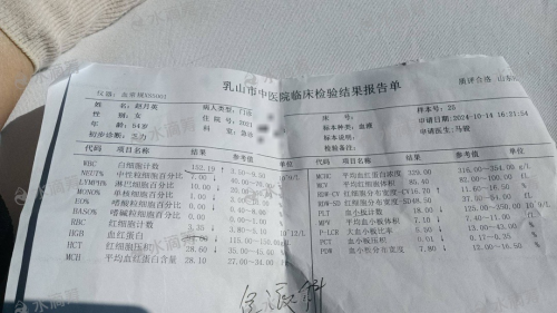 山东威海54岁妈妈柱赵月英不幸身患急性白血病，急需治疗费50万，女儿含泪求助！