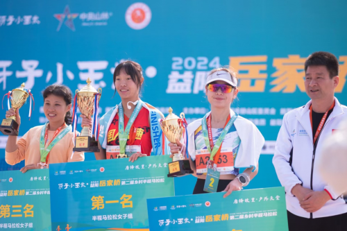 唐铎故里 户外天堂 “伢子小玉米”2024益阳岳家桥第二届半程马拉松鸣枪开跑！