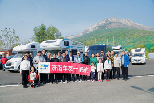 速度与美景的邂逅 2024山东省第五届乡村自驾游暨第三届自行车城市联赛年度总决赛启动
