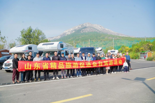 速度与美景的邂逅 2024山东省第五届乡村自驾游暨第三届自行车城市联赛年度总决赛启动