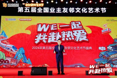 “天力天津友邻达人”——社群文化的璀璨引领者
