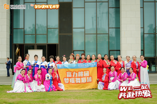 “天力天津友邻达人”——社群文化的璀璨引领者