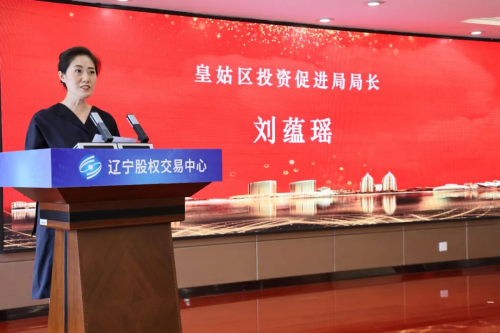 热烈祝贺 辽宁鑫利盛集团在辽宁股权交易中心挂牌成功