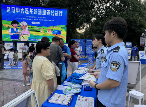 ​蓝色大篷车开进浙江山区26县 手把手教老人玩转智能手机