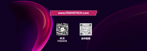 FOSHO全面升级联盟营销云平台，发布智能出海营销全景图