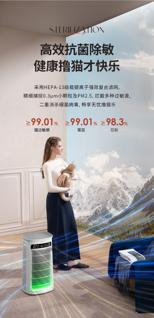 全球首发 | 舒乐氏新品Umi宠物净化器亮相进博会，解锁健康养宠新方式