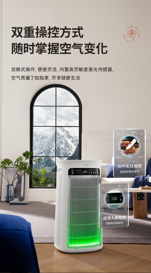 全球首发 | 舒乐氏新品Umi宠物净化器亮相进博会，解锁健康养宠新方式