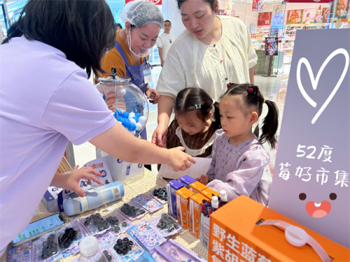 卫视蓝莓风靡多城，「52°莓好集市」开启健康消费新体验