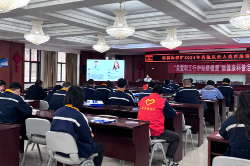 固原爱尔眼科医院：开展义诊科普活动关爱矿工眼健康