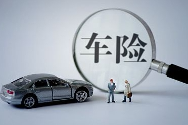 别让车险成为你的 “糊涂账”—— 车主投保秘籍