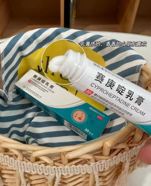 冬天宝宝湿疹不用愁，赛庚啶乳膏做儿童敏感肌肤的守护者！