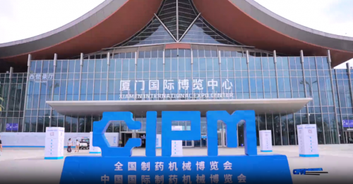 麦克维尔重磅亮相2024药机博览会