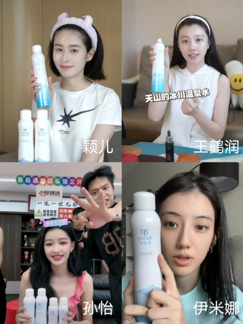 弥玥泉喷雾的宝藏用法大揭秘！秋冬这么用脸越来越水灵！