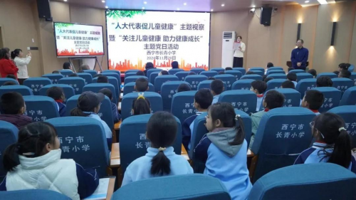 ​爱尔眼科青海“一城两院”积极参与“人大代表促儿童健康”主题视察活动，共筑儿童健康防线