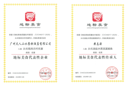 广州从化：以蔬为媒冬种节农文融合亮点多