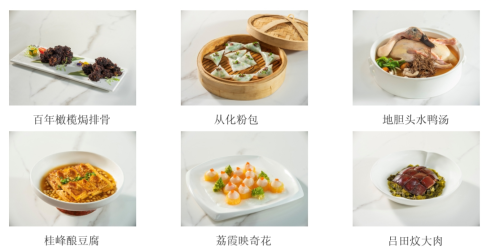 广州从化：以蔬为媒冬种节农文融合亮点多