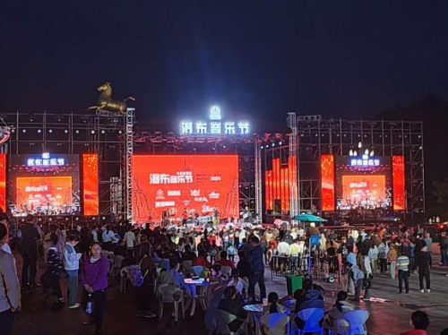 赤水联通圆满完成音乐节和祭河大典通信重保工作