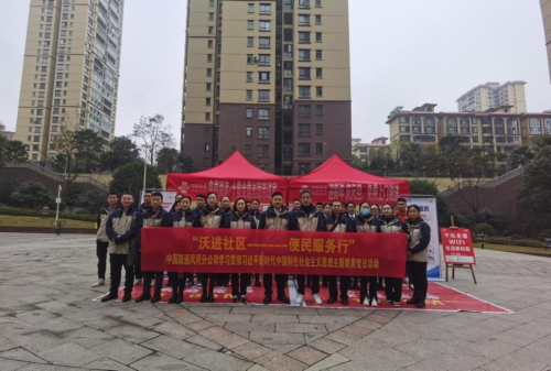 凤冈联通温情服务进基层，助力数字生活新升级
