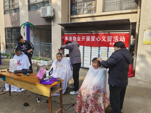 阜淮物业多举措创新方法打破安置房物业管理“三难”问题