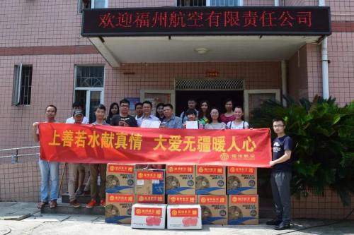 党建引领，红色动力丨福州航空加入辽宁方大集团三周年先进人物——陈景兰