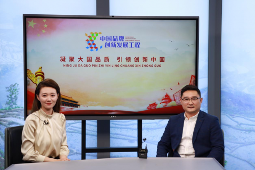富奥智慧能源科技有限公司成功入围中国品牌创新发展工程