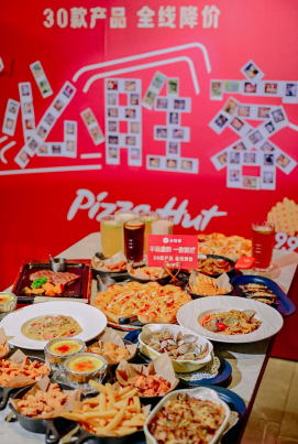 ​必胜客全新菜单升级亮相，一价到底，不玩虚的！