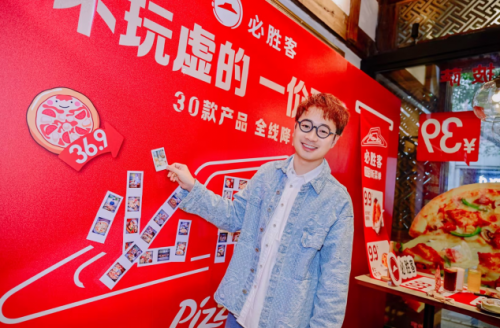 ​必胜客全新菜单升级亮相，一价到底，不玩虚的！