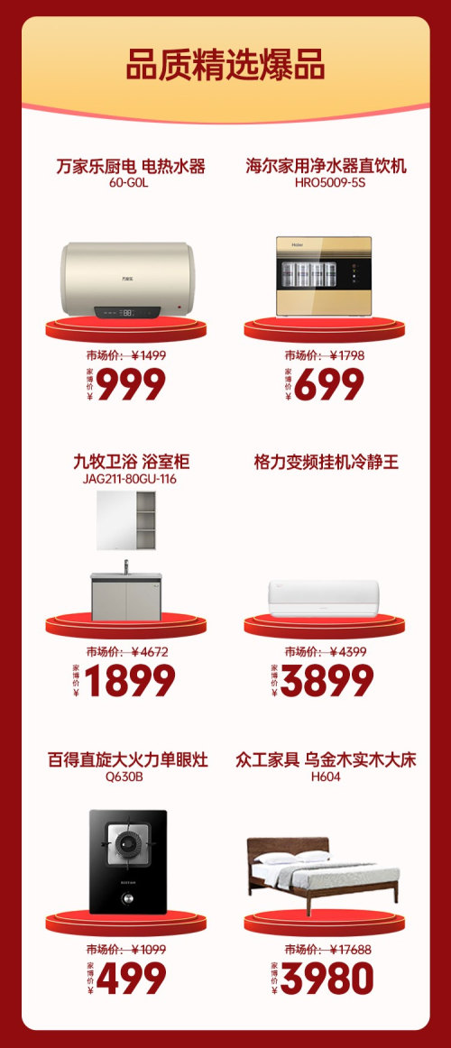 家居盛宴，惊喜连连：华夏家博会广州站，开启品质生活新篇章！