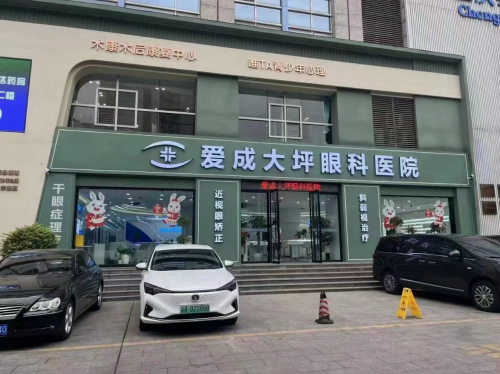 重庆近视手术,教大家一秒读懂近视度数范围