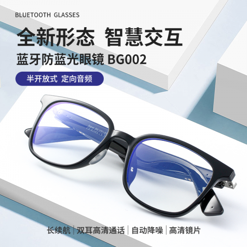 温州霸龙眼镜有限公司推出全新微酷品牌蓝牙眼镜系列，引领智能穿戴新潮流