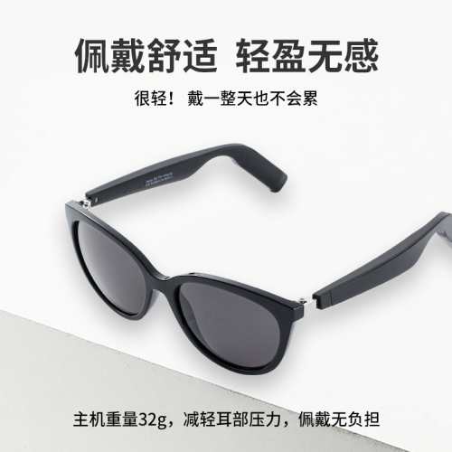 温州霸龙眼镜有限公司推出全新微酷品牌蓝牙眼镜系列，引领智能穿戴新潮流