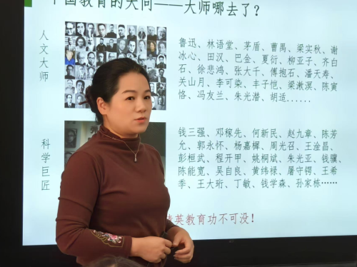 输出式学习法：学过变学会，看公度书院郑丽华校长神操作