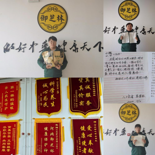 御芝林:提升优质服务力 擦亮品牌基础色