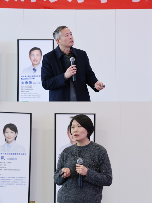 贵州爱尔眼科医院成功举办第一届眼整形培训班(图3)
