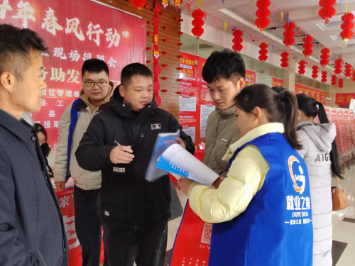 江西都昌：精准搭建就业供需平台 助力企业实现“开门红”