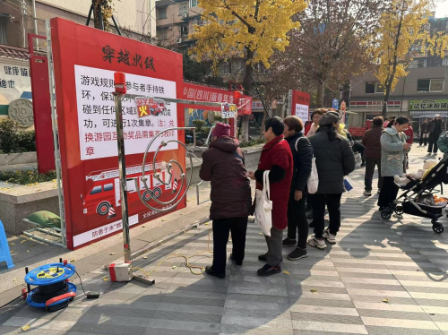 肖家河街道永丰社区“社区安全 与你同行”安全联盟系列活动项目：消防嘉年华主题游园活动