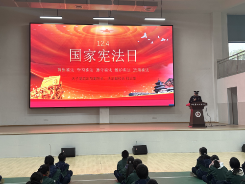 普法宣传与“宪”同行