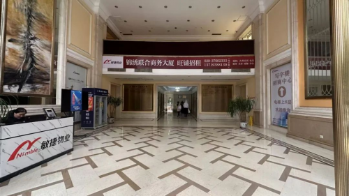 岁末巨献：敏捷集团商业多元品质业态，诚募卓越同行者