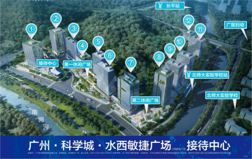 岁末巨献：敏捷集团商业多元品质业态，诚募卓越同行者