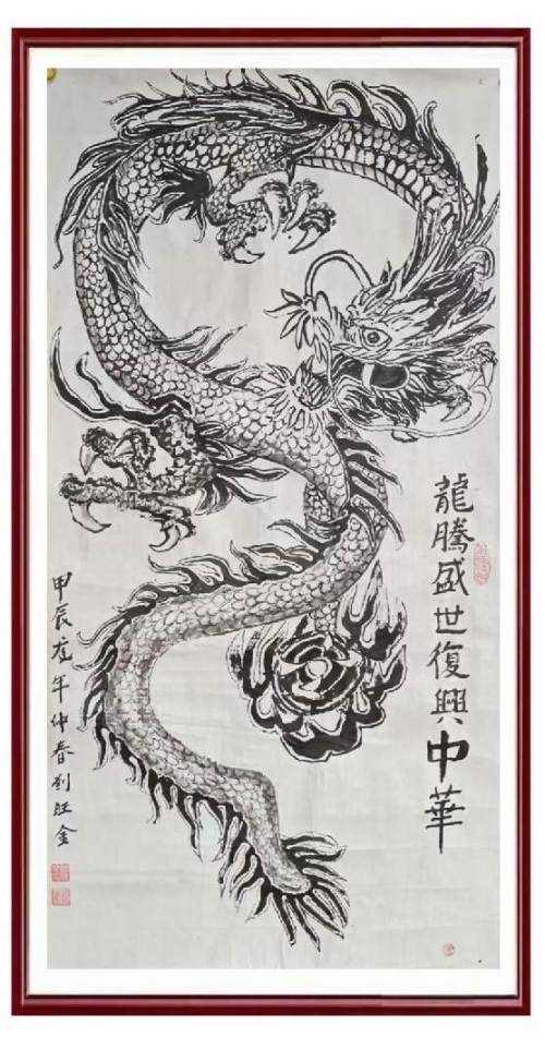 书画进企业文化促发展——新时代艺术家刘旺金