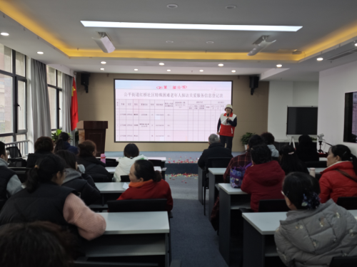 温江区公平街道“公平嬢嬢”志愿服务队成立仪式暨能力培育活动