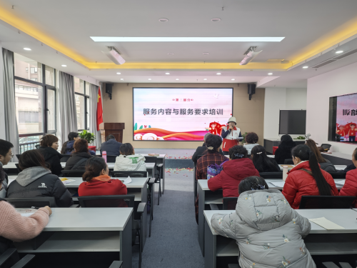 温江区公平街道“公平嬢嬢”志愿服务队成立仪式暨能力培育活动