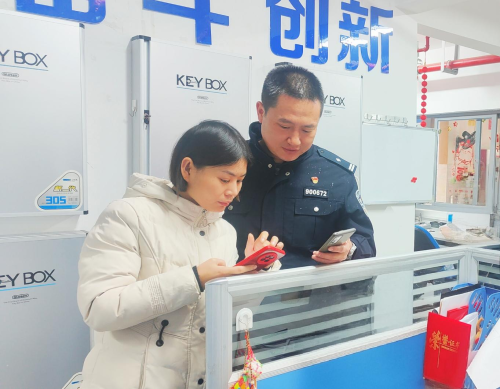 福建宁德市公安局城南派出所预防在前守护群众“钱袋子”
