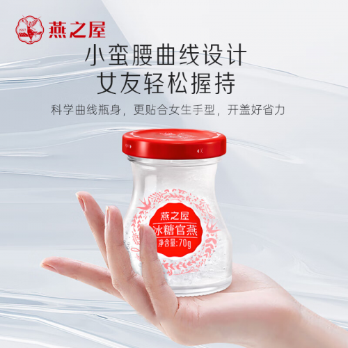 燕之屋斩获2024京东金榜年度国货金奖，见证品牌高光时刻